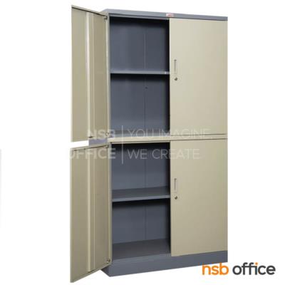 ตู้เอกสารเหล็ก 4 บานเปิด รุ่น CBD-05 ขนาด 91.4W* 47D* 181.7H cm. 