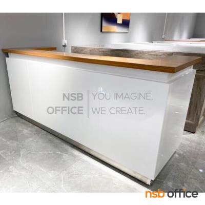 เคาน์เตอร์ต้อนรับ รุ่น Bittersweet (บิตเทอร์สวีท) ขนาด 240W cm.  