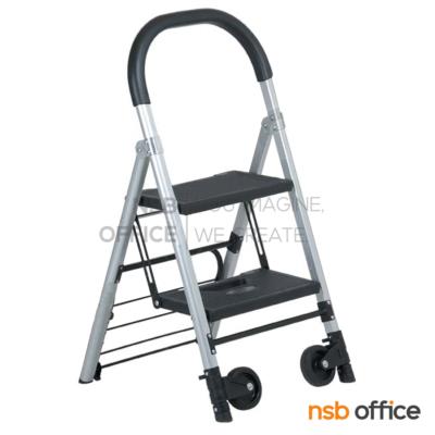 รถเข็นอลูมิเนียมแบบผสมบันได  รุ่น Bolivar (โบลิว่า) (2-3 ขั้น) พับเก็บได้ 