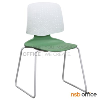 เก้าอี้อเนกประสงค์ รุ่น Carico (คาริโก้)  ขาเหล็ก