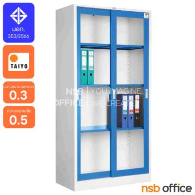 ตู้เอกสารบานเลื่อนกระจก รุ่น SD-723TG ขนาด 88W* 46D* 183H cm. 