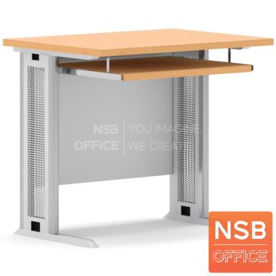 โต๊ะทำงาน บังโป๊ไม้ รุ่น Novem (โนเวม) ขนาด 60D, 75D, 80D cm. ขาเหล็กตัวแอล พร้อมรางคีย์บอร์ด