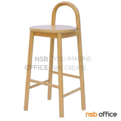 เก้าอี่บาร์สูงไม้ยางพารา รุ่น Baton (เบตั้น) ขนาด 45H ,65H , 75H cm.  ขาไม้
