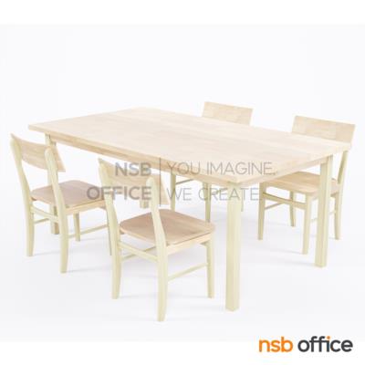 ชุดโต๊ะหน้าไม้ยางพารา 4 ที่นั่ง รุ่น Nilda (นิลดา) ขนาด 180W*100D cm. 