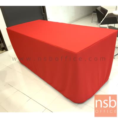 ผ้าคลุมโต๊ะพับ รุ่น Julian (จูเลียส) ผ้าโซล่อน เลือกสีได้ 