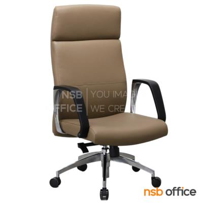เก้าอี้ผู้บริหารหนังเทียม รุ่น Dayton (เดย์ตัน)  โช้คแก๊ส ก้อนโยก ขาอลูมิเนียม