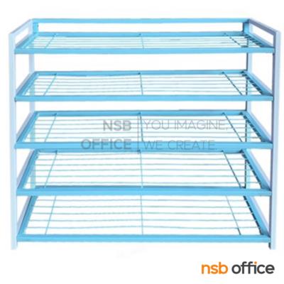 ชั้นวางรองเท้าเหล็ก 5 ชั้น  รุ่น Rosy (โรซี่)  