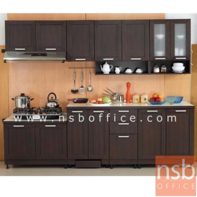 ชุดตู้ครัวหน้าเรียบ 270W cm. รุ่น STEP-008  พร้อมตู้แขวนลอย