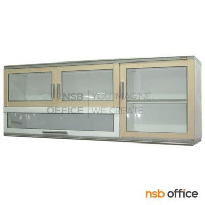 ตู้แขวนลอยอลูมิเนียม หน้าบานกระจกใส 3 บานเปิด   