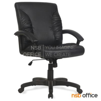 เก้าอี้สำนักงาน รุ่น YT-444ACL  โช๊คแก๊ส มีก้อนโยก ขาพลาสติก