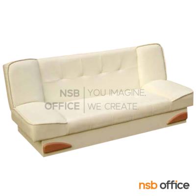 โซฟารับแขก รุ่น Mirren (เมอร์เรน) ขนาด 185W cm. หุ้มหนังเทียมและหุ้มผ้า ปรับนอนได้