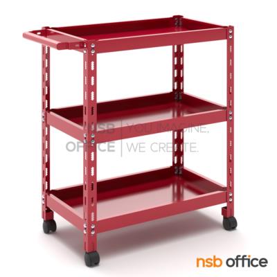 รถเข็นมีขอบกันตก GT21-FW (มี 3 และ 4 แผ่นชั้น) มีมือจับ