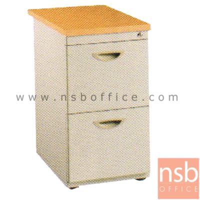 ตู้เหล็ก 2 ลิ้นชัก ยี่ห้อ ลักกี้  รุ่น DS2-7540,DS2-9040 (ยกเลิกวันที่ 29 พย 2567)