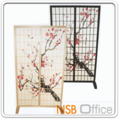 ฉากบังตา 90W cm. รุ่น SR-SAKURA-022