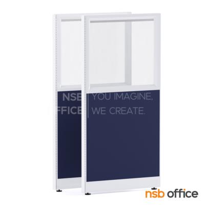 พาร์ทิชั่นแบบครึ่งกระจกใส  สูง 160 cm.