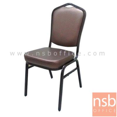 เก้าอี้อเนกประสงค์จัดเลี้ยง  ขนาด 92H cm.  ขาเหล็กพ่นสี