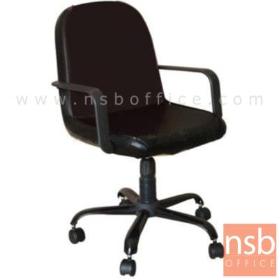 เก้าอี้สำนักงาน รุ่น Shackle (แชคเคิล) ปรับแกนเกลียว ขาเหล็กพ่นดำ 