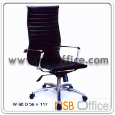 เก้าอี้สำนักงานหลังเน็ต รุ่น AE-SLIM-PVC ขาโครเมี่ยม
