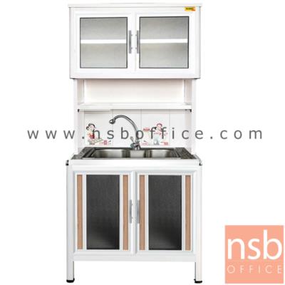 ตู้ครัวอลูมิเนียมอ่างซิงค์ 1 หลุมลึก  กว้าง 100 ซม. 