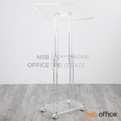 โพเดียมอะคริลิคใสล้วน รุ่น Discord (ดิสคอร์ด)  ล้อเลื่อน สามารถล็อกให้คงที่ได้