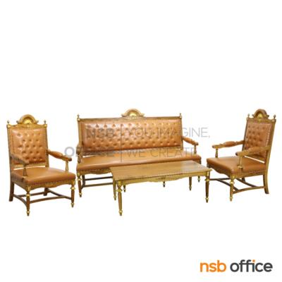 ชุดโซฟาไม้สัก รุ่น Gloriosa (กลอริโอซ่า)  