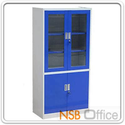 ตู้เหล็กบนบานเปิดกระจก ล่างบานเปิดทึบสูง NS-2H 90W*45D*185H cm. (ยกเลิกนำเข้า)