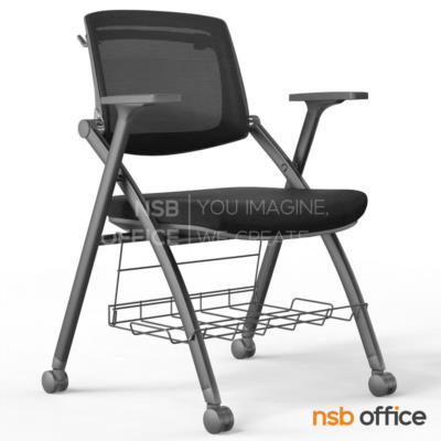 เก้าอี้สัมมนาหลังเน็ต รุ่น Lumos (ลูมอส)  ขาเหล็ก ล้อเลื่อน