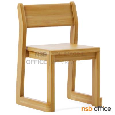 เก้าอี้เด็กอ่านหนังสือ รุ่น Marlin (มาร์ลิน)  โครงไม้ยางพารา