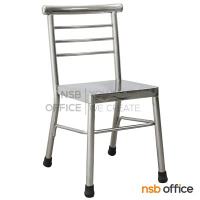 เก้าอี้อเนกประสงค์สแตนเลส รุ่น Bethel (เลเทล)  ขาสแตนเลส