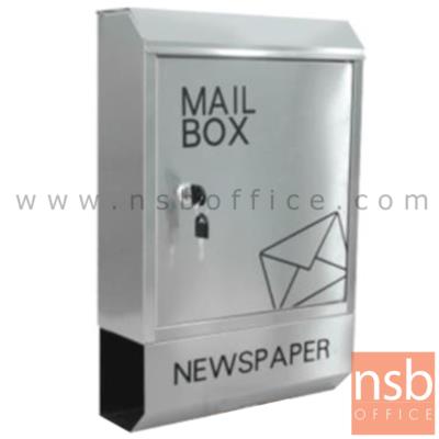 ตู้จดหมายเหล็ก รุ่น MAIL BOX-053 มีกุญแจล็อคหน้าตู้   