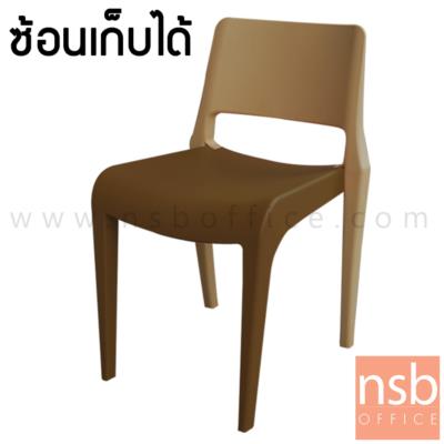 เก้าอี้โมเดิร์นพลาสติกล้วน(PP)สีสันทูโทน รุ่น PON-PN9132/1  ขนาด 48W cm. 