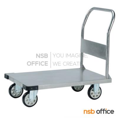 รถเข็นพื้นสแตนเลส มือจับพับไม่ได้ รุ่น Jingle (จิงเกิล) รับน้ำหนักได้ 350 , 500 Kg. 