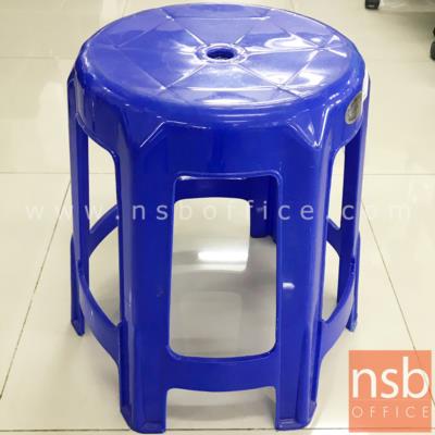 เก้าอี้สตูลพลาสติกสีน้ำเงิน  ขนาด 32Di*46H cm. (ยกเลิก)