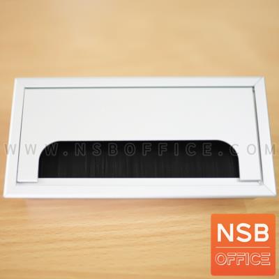 ฝาป๊อบอัพทรงสี่เหลี่ยม รุ่น root (รูท) ผลิตจากอลูมิเนียม 