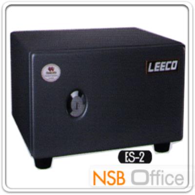 ตู้เซฟ LEECO รุ่น ES-2 นน. 22 กก. 1 กุญแจ (ไม่มีรหัส)
