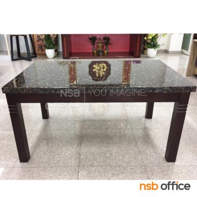 โต๊ะรับประทานอาหารหน้าหิน รุ่น Graham (เกรแฮม) ขนาด 150W cm. โครงขาไม้ยางพารา 