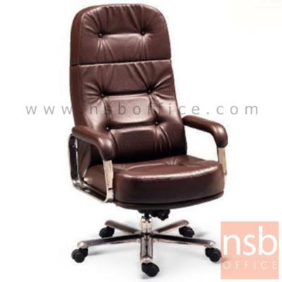 เก้าอี้ผู้บริหาร (ยกเลิก 14012565)   ขาอลูมิเนียม