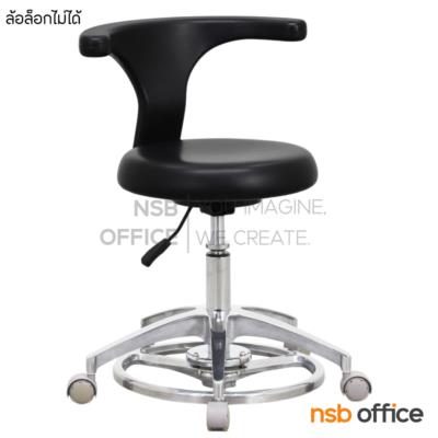เก้าอี้คุณหมอ รุ่น Mocking (ม็อกกิ้ง)  ขาอลูมิเนียม ลูกล้อเก็บเสียง (ปรับระดับด้วยเท้า)