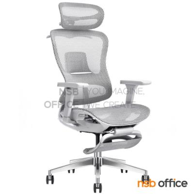 เก้าอี้ผู้บริหารหลังเน็ต รุ่น Tyson (ไทสัน)  โช้คแก๊ส ก้อนโยก ขาอลูมิเนียม