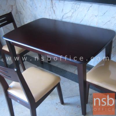 โต๊ะรับประทานอาหาร รุ่น Swift (สวิฟ) ขนาด 120W , 150W cm ไม้ยางพารา