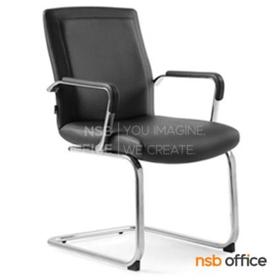 เก้าอี้รับแขกขาตัวซี รุ่น Moregan (มอร์แกน)  ขาเหล็กชุบโครเมี่ยม