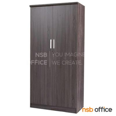 ตู้เสื้อผ้าไม้ รุ่น Fortune (ฟอร์จูน)  ขนาด 80W cm. บานเปิด