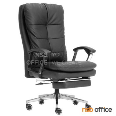 เก้าอี้ผู้บริหารหนังเทียม รุ่น Phoenix (โฟนิกซ์)  มีที่พักเท้า ขาเหล็กชุบโครเมี่ยม