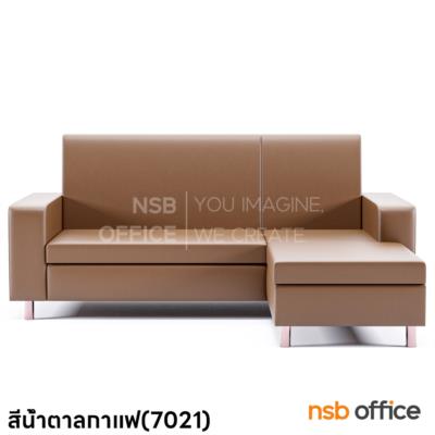 โซฟาตัวแอล รุ่น S-03  ขาเหล็กชุบโครเมี่ยม