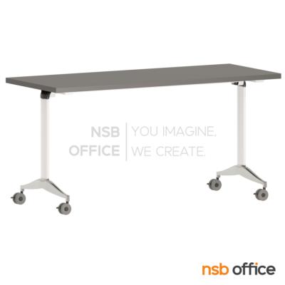 โต๊ะประชุมพับเก็บได้ล้อเลื่อน  ขนาด 120W ,160W ,180W cm.  ขาผลิตจากอลูมิเนียม