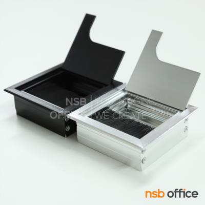 ตัวเก็บสายไฟทรงเหลี่ยม รุ่น Hamlet (แฮมเลต) ขนาดรวมขอบ 8W*8D cm.  