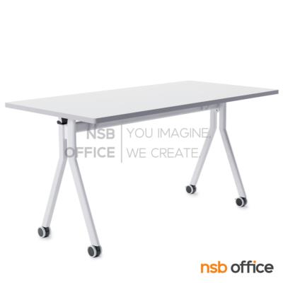 โต๊ะประชุมพับเก็บได้ล้อเลื่อน  ขนาด 150W*80D cm.  ล้อล็อกได้