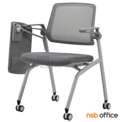 เก้าอี้เลคเชอร์หลังเน็ต รุ่น Terence (เทอเรนซ์)  