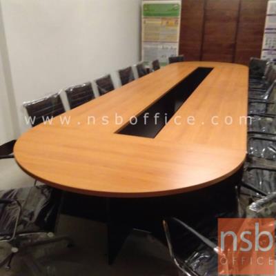 โต๊ะประชุมหัวโค้ง 12 ที่นั่ง รุ่น Blundell ขนาดรวม 450W cm.  เมลามีน