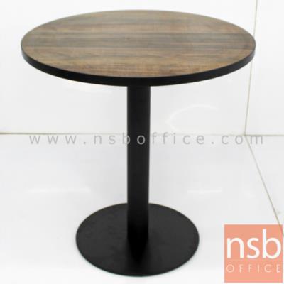 โต๊ะบาร์ COFFEE รุ่น Astrid (แอสตริด) ขนาด 60W ,70W ,80W ,60Di ,70Di ,80Di cm.   ขาเหล็กฐานกลมแบนสีดำ